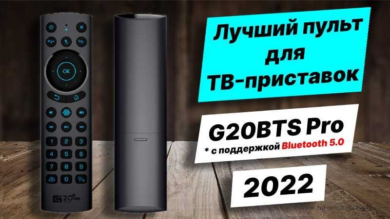 Smart TV из любого ТВ с Андроид ТВ приставкой - ютуб, фильмы, тв