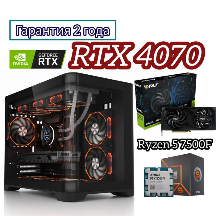 Мощный ИГРОВОЙ Ryzen 5 7500F / RTX 4070