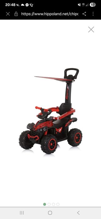 CHIPOLINO Ride-on с дръжка и сенник ATV SPIDER