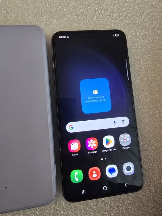 S23 128gb Samsung Galaxy