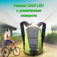 Рюкзак SAHI LED светодиодный для велосипедистов