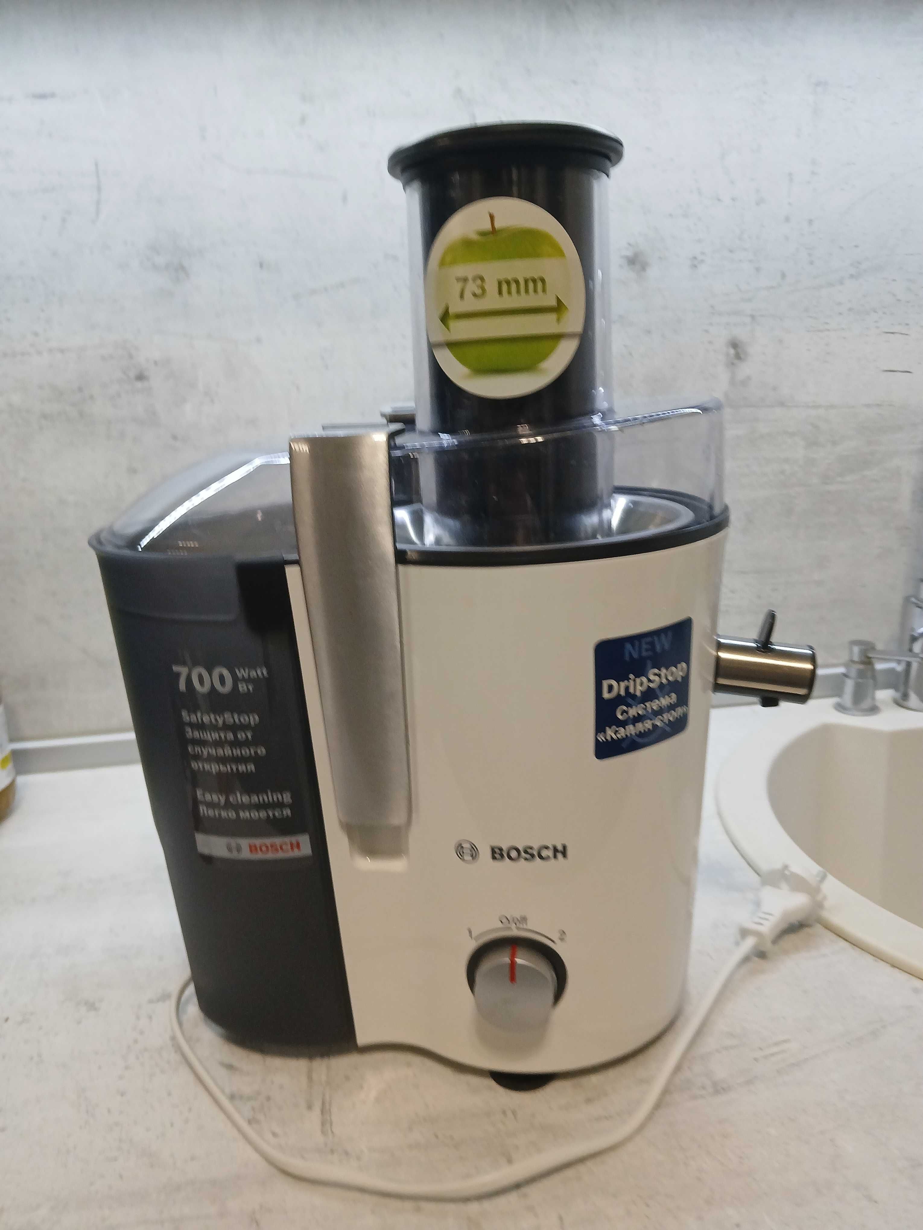 Сокоизстисквачка BOSCH MES25A0 700 W