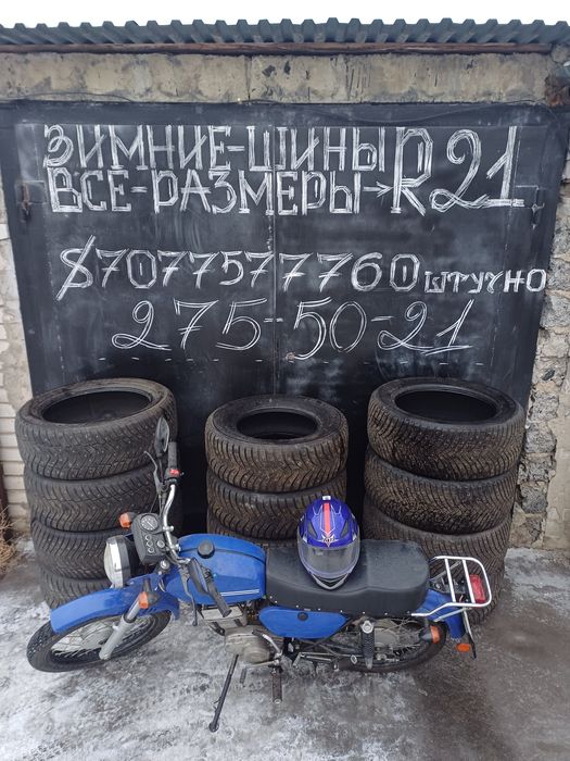 Продам летние шины 275/50/21