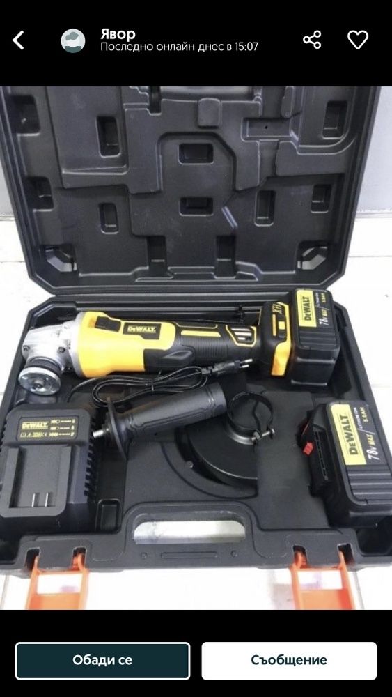 Ново Флекс 125 Акумулаторен ъглошлайф DeWALT 24V/5mAh Комплект