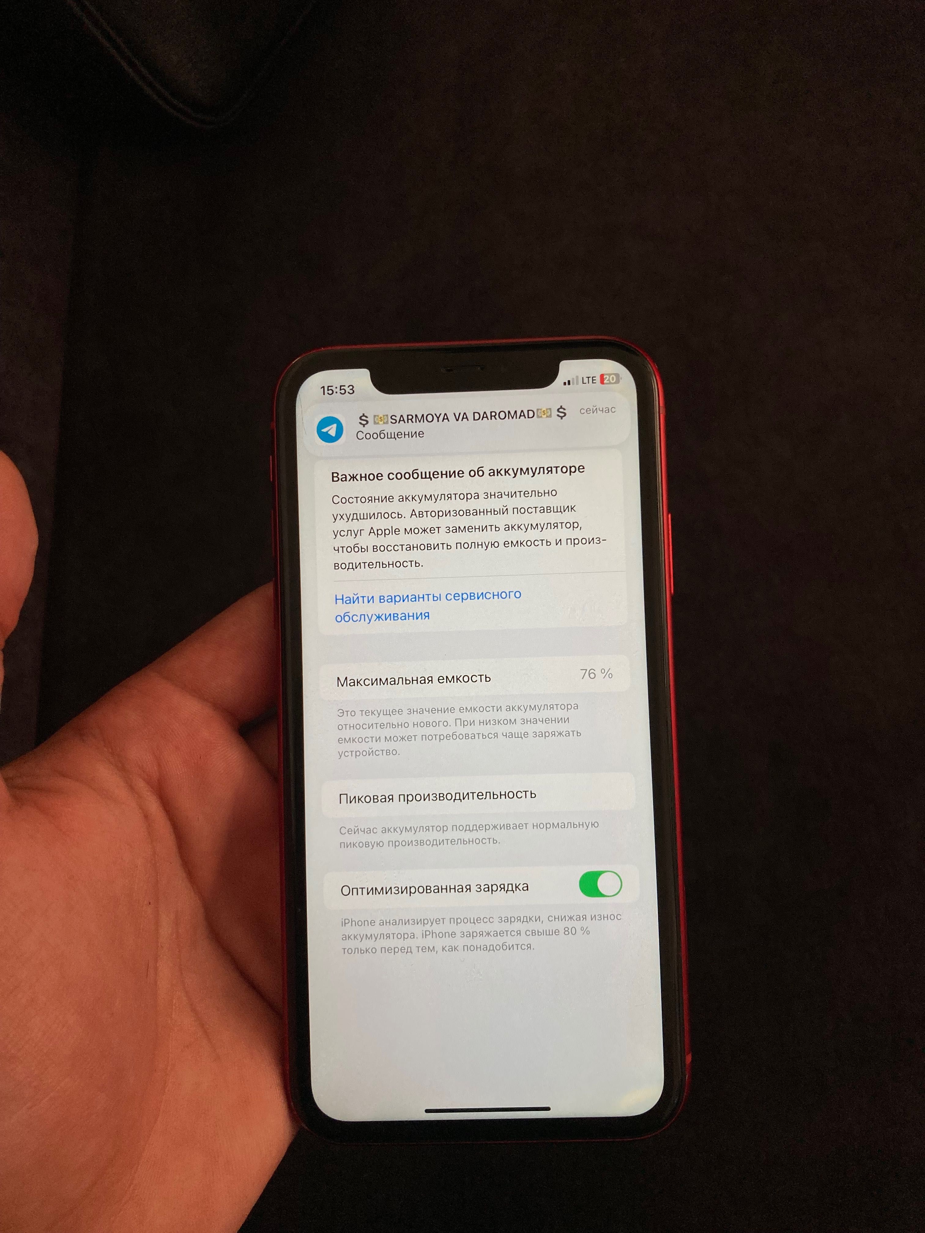 Iphone xr sotldi
