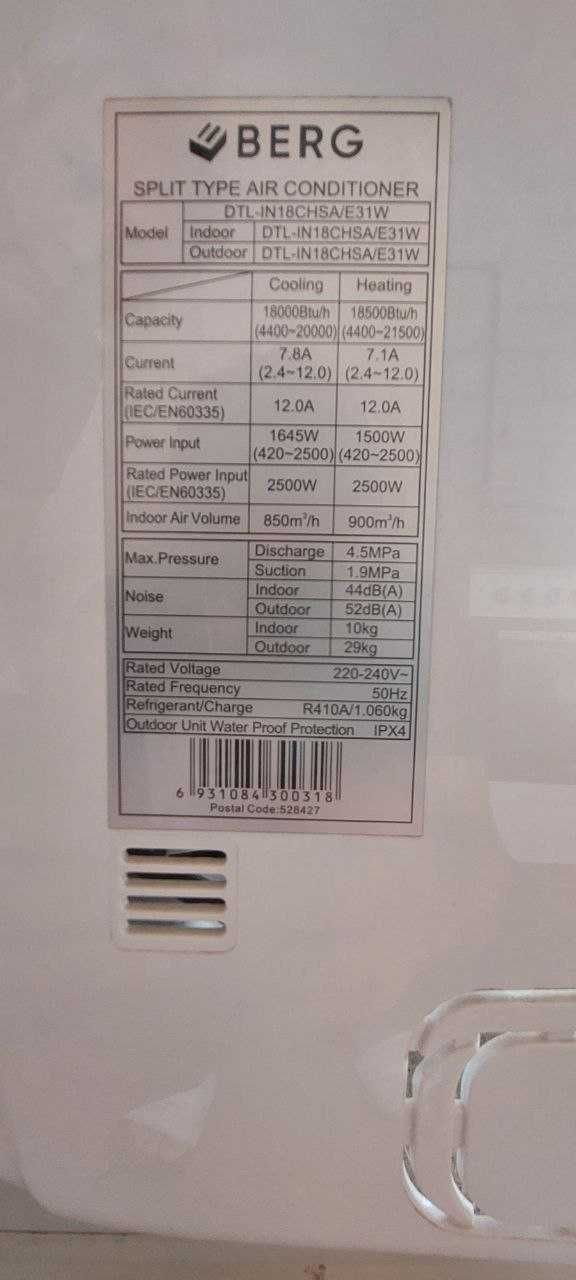 Продаётся Кондиционер BERG inverter 18