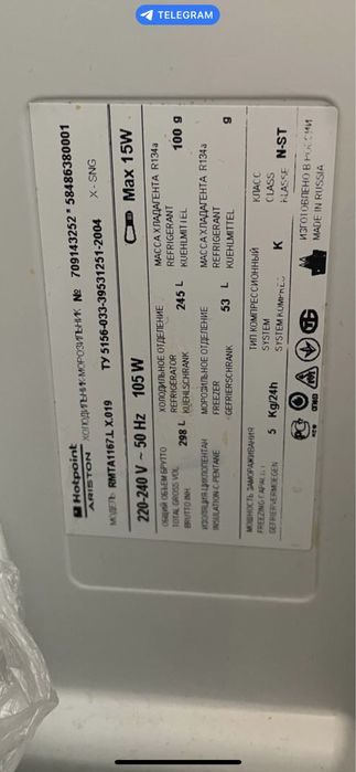 Холодильник, все рабоатет