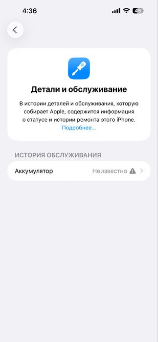 iphone 14pro max 256