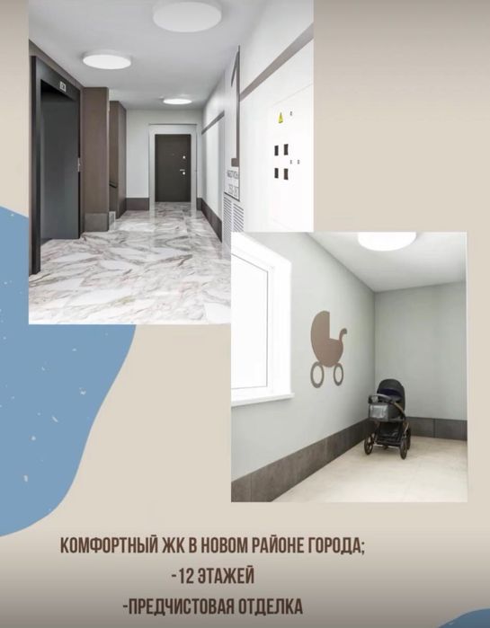 Продам 1 комнатную квартиру в мкрне Юбилейный