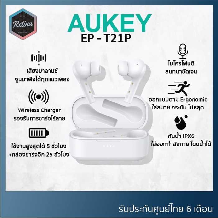 Висококачествени слушалки Aukey EP-T21 Move Compact True W E