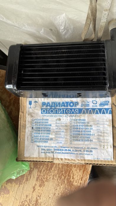 Продам радиатор отопителя на зил 130