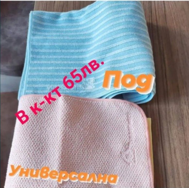 Почистване на всичко с Tupperware