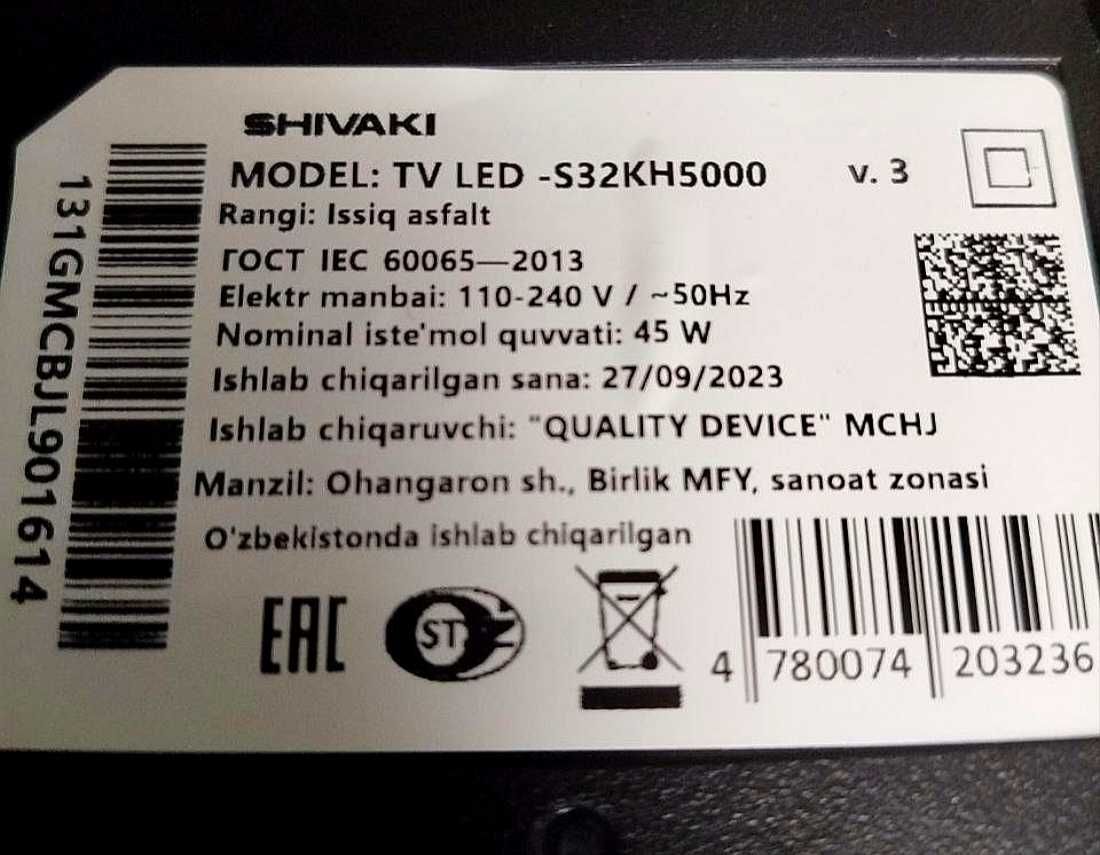 Телевизор плоский Shivaki led