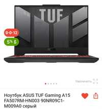 Игровой ноутбук ASUS TUF Gaming A15 FA507RM-HN003 90NR09C1-M009A0 серы