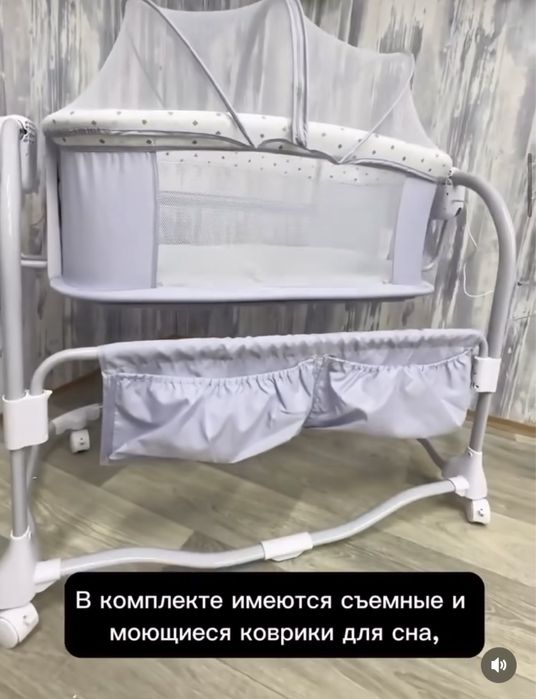 Электроннная люлька