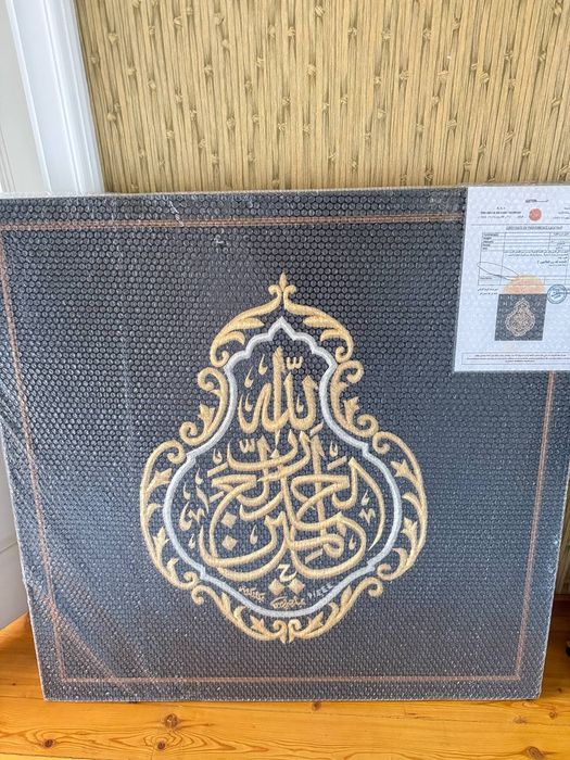 Оригинал кисва Саудия Арабиядан келтирилган