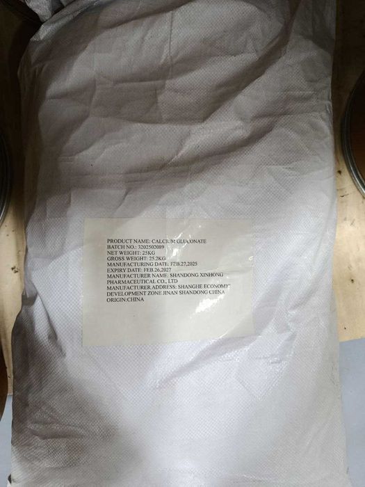 Кальция  Глюконат, Calcium Gluconate