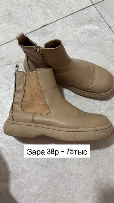 Детская обувь от 50тыс