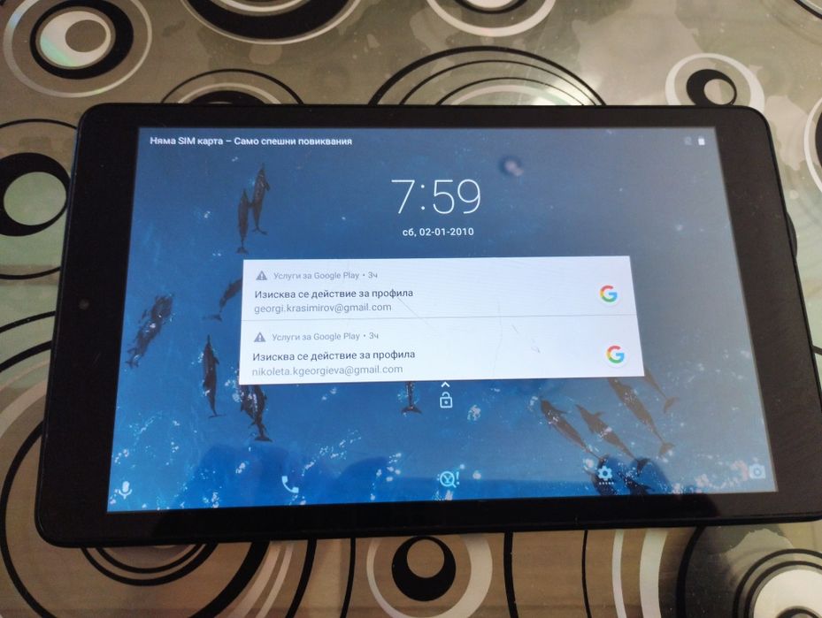 Таблети - 2 броя