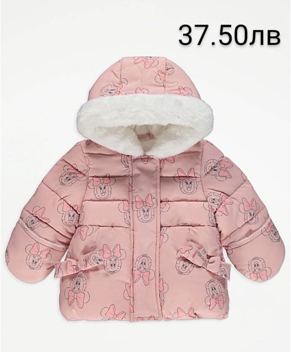 Бебешки космонавт ескимос бебешко яке