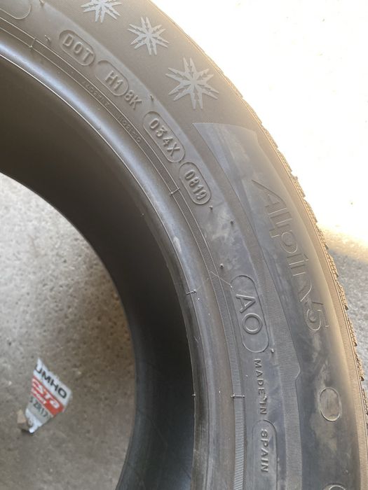 Нови 225/55/17 Michelin 2 бр