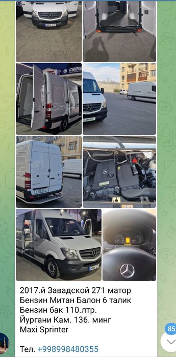 Мерседес спринтер 271 матор