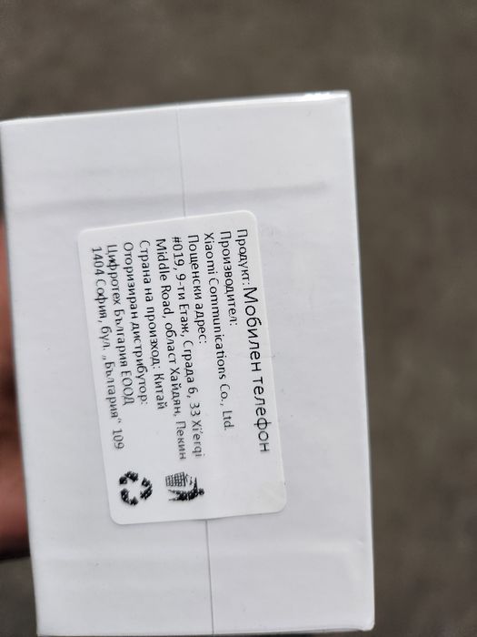 Смартфон Redmi Note 13 pro