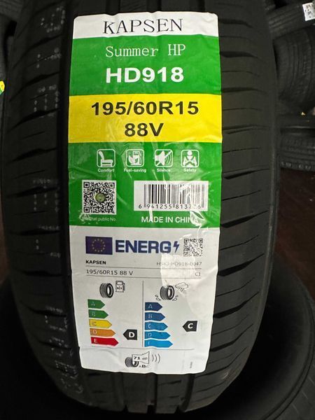 Нови летни гуми KAPSEN HD918 195/60R15 88V НОВ DOT