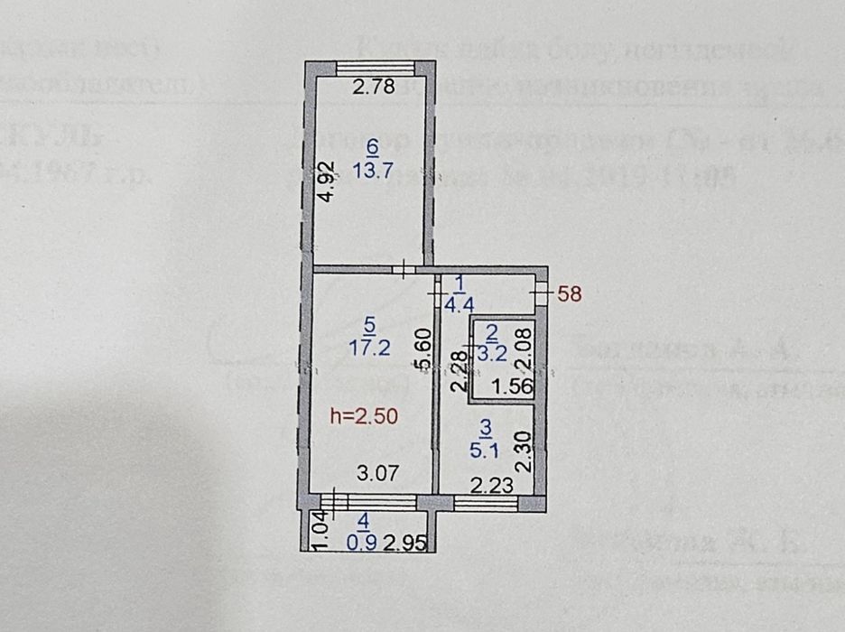 Продам 2х комн квартиру