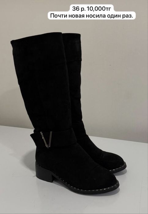 Женская обувь пролистайте