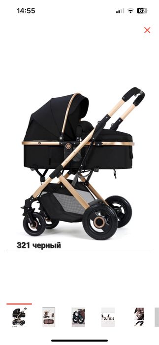 Продам коляску,использованный, состояние в средном.