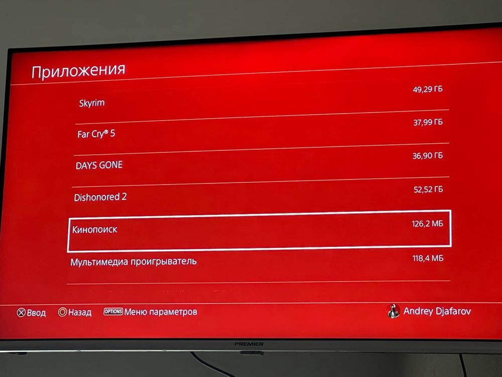 playstation 4 pro