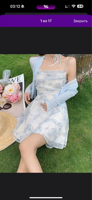 Продам платья разные