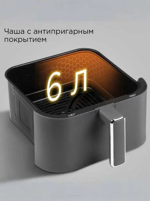 Аэрогриль электрический мультипечь 3в1 Redmond AG1901, 12 программ