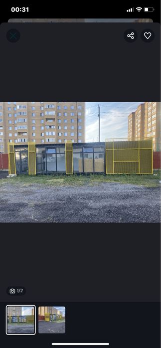 Павильон ,киоск ,контейнер