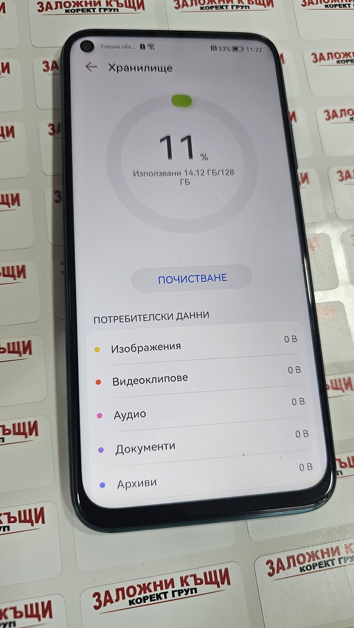 Продавам Huawei P40 Lite 6 GB RAM / 128GB