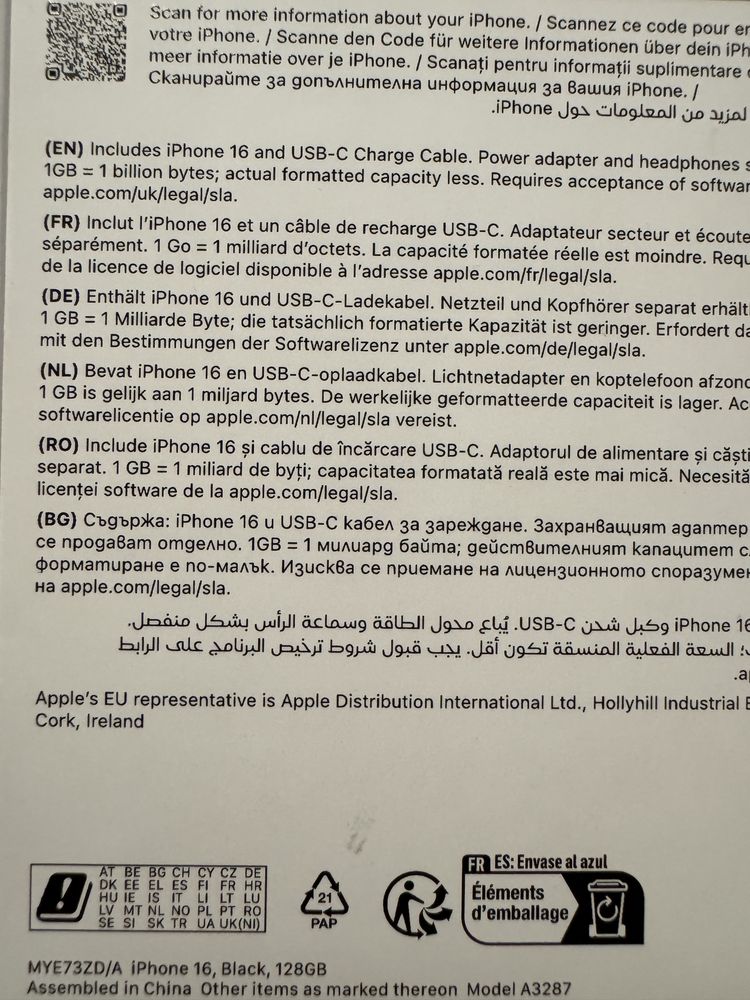IPhone 16 Нов Технополис Гаранционен ! Black
