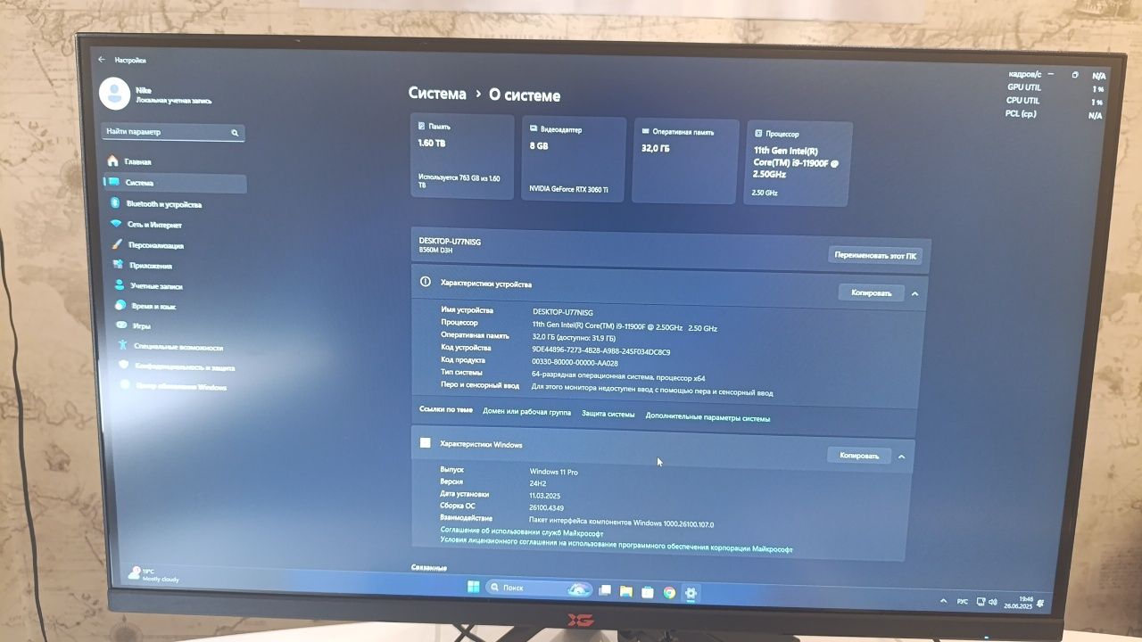 Продам игровой компьютер + монитор
