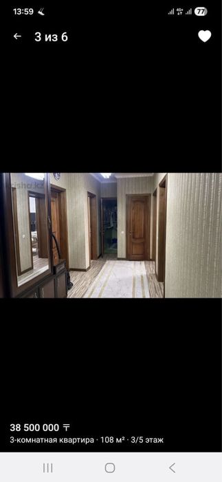 Деревянные двери