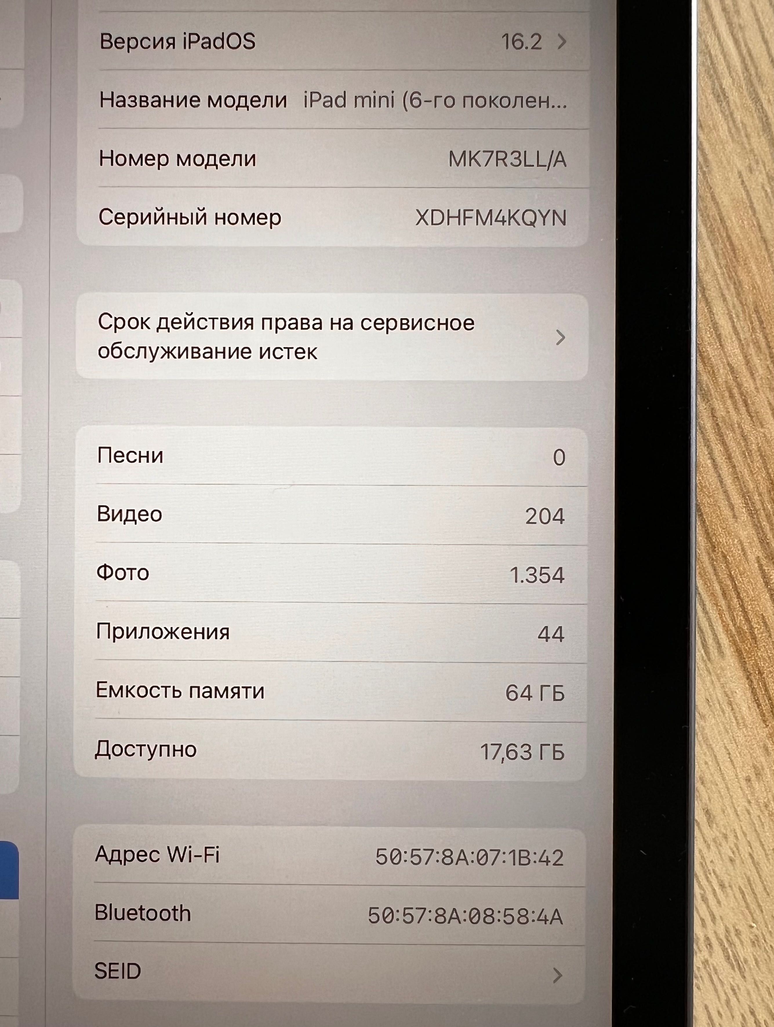iPad mini 6 Wifi 64gb