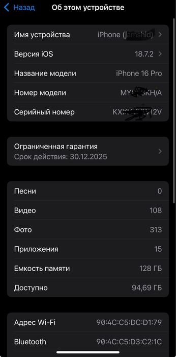 Iphone 16 pro desert 98 yomks