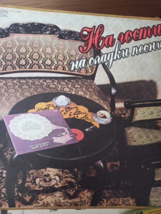 Грамофонни плочи