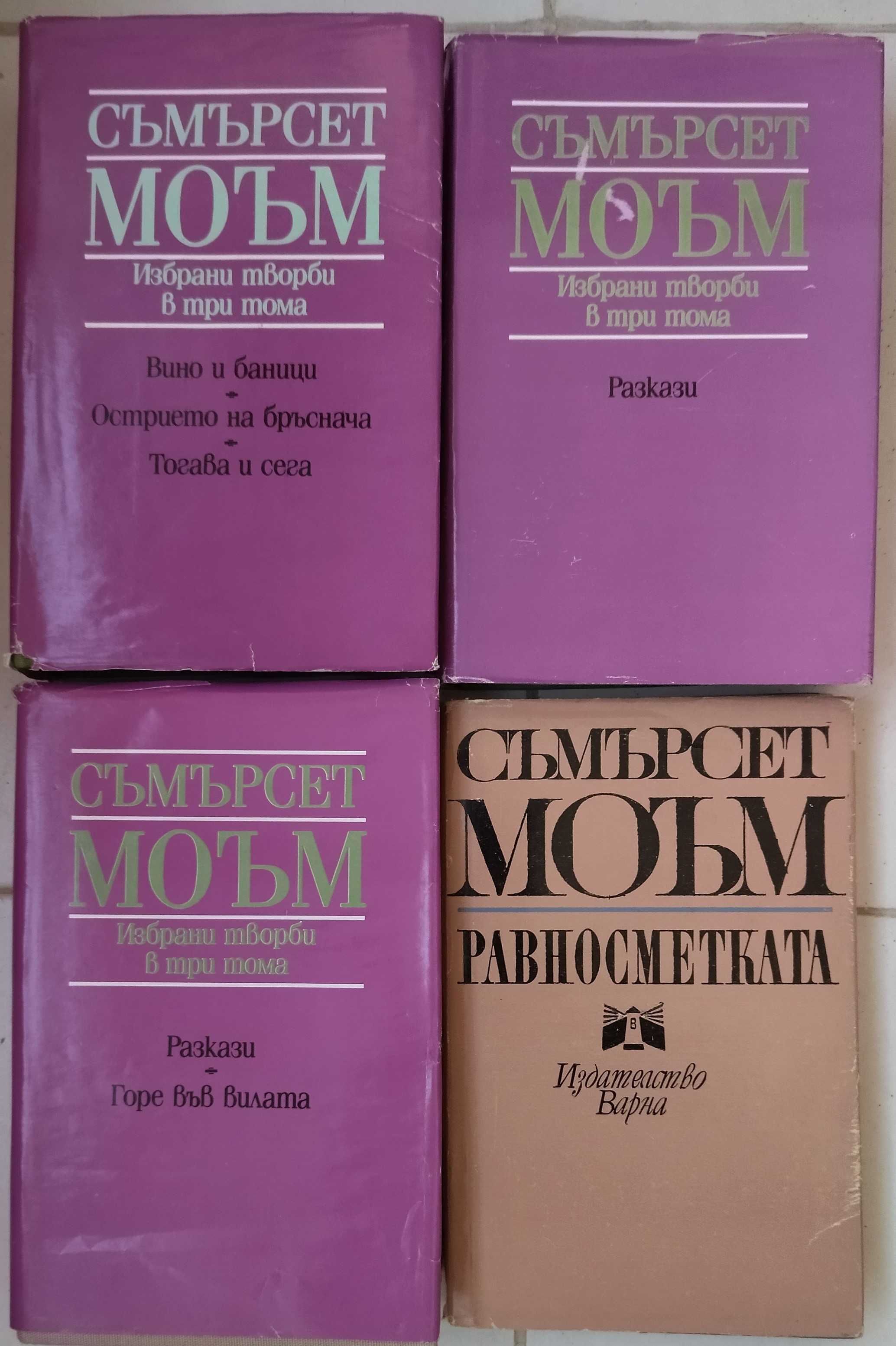 Данте,Гьоте,Цвайг,Моъм,Чехов,По,Кафка.Булгаков, Хесе,Дюма,Талев