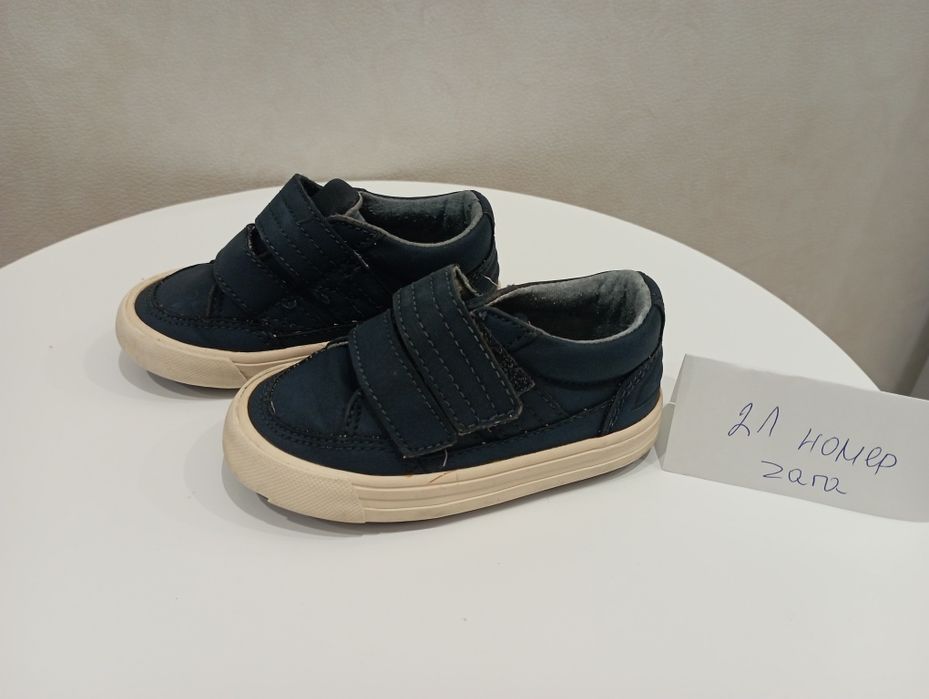 Детски обувки и пантофи