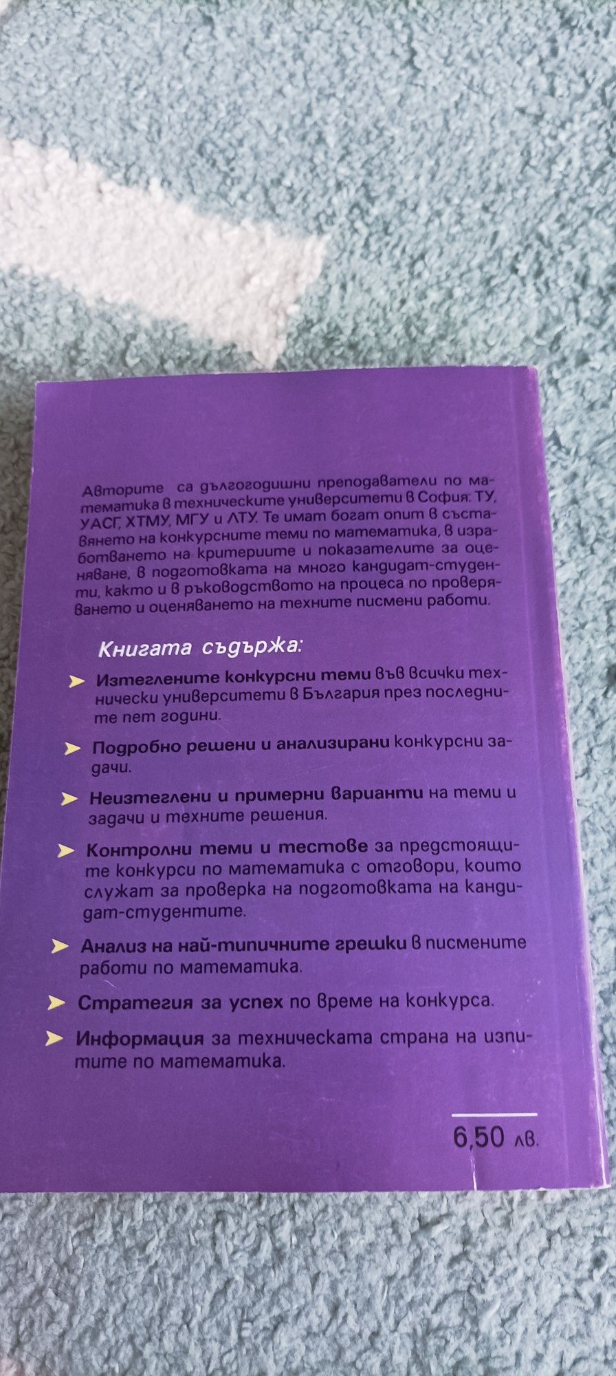 Книги, самоучители, помагала