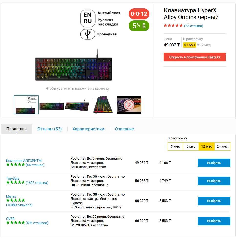 Топовый Игровой Монстр. Компьютер, системный блок