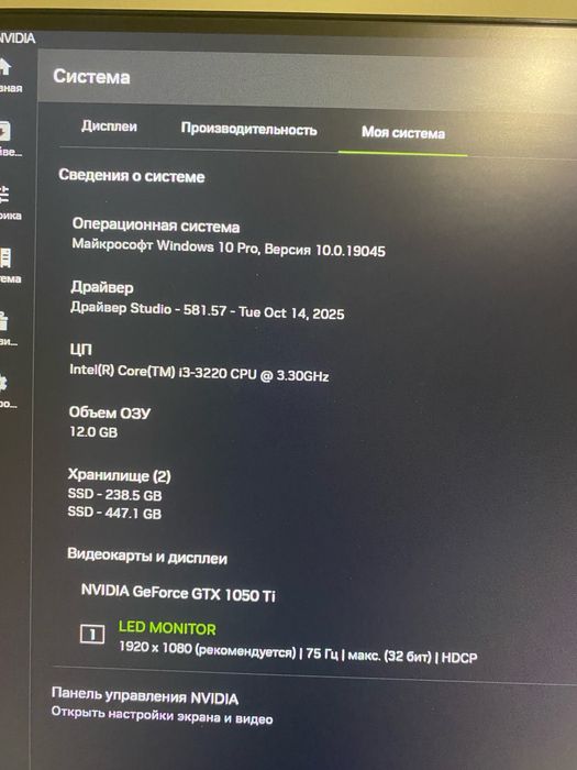 Компьютер для игр и работы