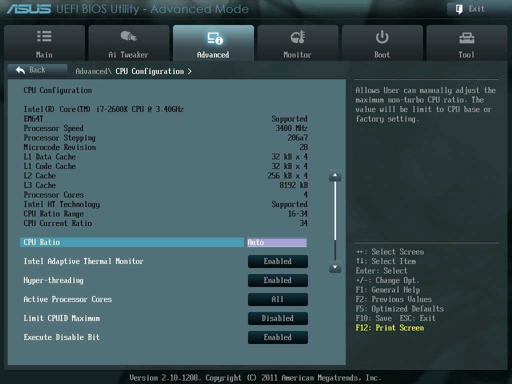 Процесор CPU Intel i7 - 2600K 3.80GHz 1155 DDR3 HD Graphics 2000