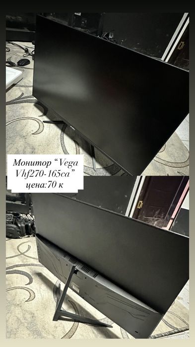 Клавиатура, мышка, монитор,