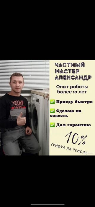 Ремонт холодильников морозильников